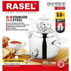 سماور روگازی راسل RASEL مدل GULAY کد R_122