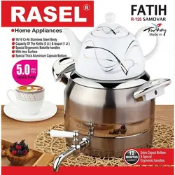 سماور روگازی راسل RASEL مدل FATIH کد R-125
