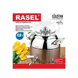 ست کتری و قوری راسل مدل GULISTAN کد R-110