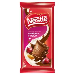 شکلات شیری بادام و کشمش نستله