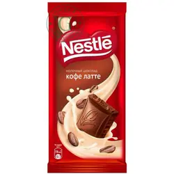 شکلات شیری قهوه نستله