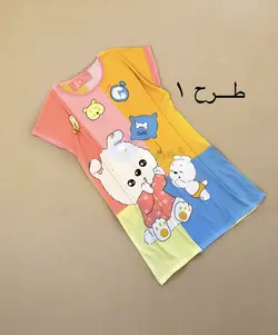 پیراهن راحتی کد 372