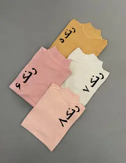 گپ یقه 5سانت کد474 - پوشاک لاویز استایل