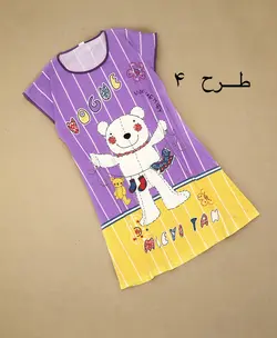 پیراهن راحتی کد 372 - پوشاک لاویز استایل