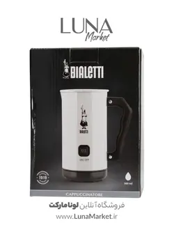 فوم شیر ساز بیالتی مدل MK02 سفید