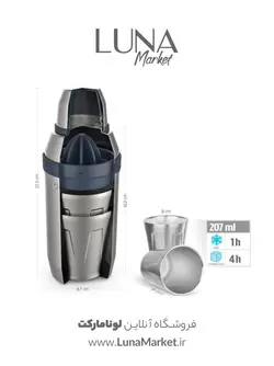 شیکر استنلی