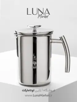 فوم شیر ساز دستی بیالتی مدل استیل