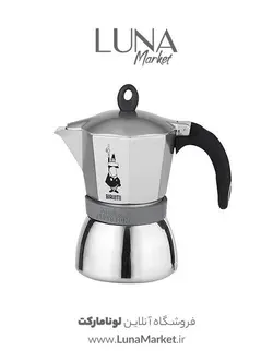 موکاپات بیالتی مدل اینداکشن ۳ کاپ خاکستری