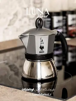 موکاپات بیالتی مدل اینداکشن ۳ کاپ خاکستری