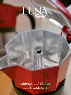 موکاپات بیالتی مدل اینداکشن 3 کاپ ( 3 فنجان اسپرسو)، جدید ترین مدل‌های قهوه ساز در لونا مارکت