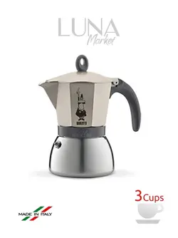 موکاپات بیالتی مدل اینداکشن ۳ کاپ بژ