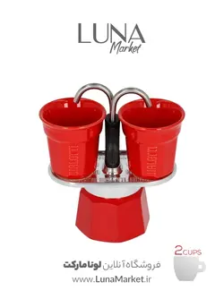 مینی اکسپرس بیالتی ۲ کاپ قرمز به همراه فنجان