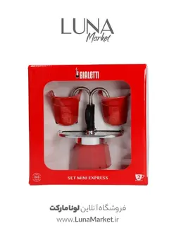مینی اکسپرس بیالتی ۲ کاپ قرمز به همراه فنجان