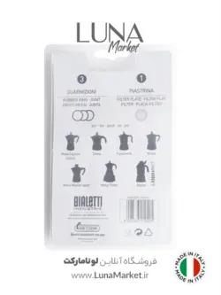 واشر و فیلتر یدک موکاپات بیالتی 3 و 4 کاپ