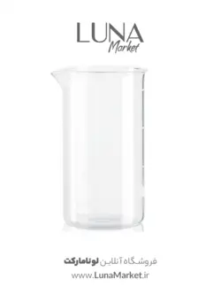 شیشه یدک فرنچ‌پرس بیالتی ۳ کاپ