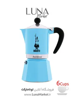 موکاپات بیالتی مدل رینبو ارغوانی 6 کاپ، جدید ترین مدل‌های قهوه ساز در لونا مارکت