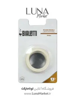 واشر و فیلتر یدک موکاپات بیالتی بریکا 2 کاپ