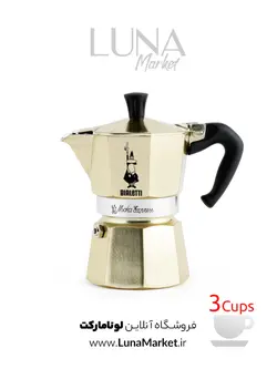 موکاپات بیالتی مدل طلایی ۳ کاپ