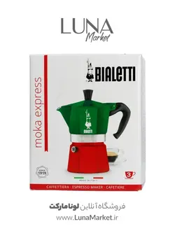 موکاپات بیالتی مدل تریکالر 3 کاپ، موکا اکسپرس بیالتی، جدید ترین مدل‌های قهوه ساز در لونامارکت