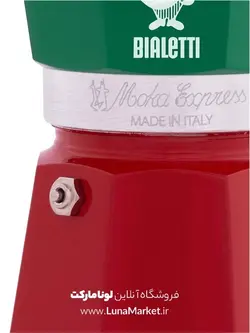 موکاپات بیالتی مدل تریکالر 3 کاپ، موکا اکسپرس بیالتی، جدید ترین مدل‌های قهوه ساز در لونامارکت