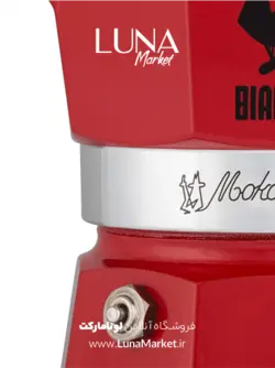 موکاپات بیالتی مدل کلاسیک 3 کاپ قرمز، جدید ترین مدل‌های قهوه ساز در لونا مارکت