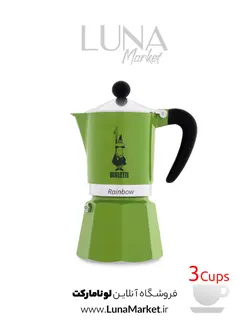 موکاپات بیالتی مدل رینبو سبز ۳ کاپ