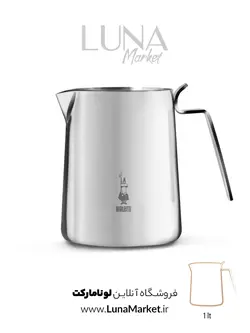 پیچر بیالتی لبه باریک ۱ لیتر