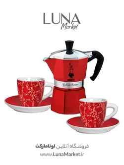 ست موکاپات بیالتی مدل قرمز