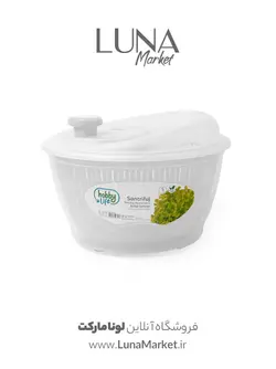 سبزی خشک کن هوبی لایف سفید