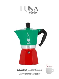 موکاپات بیالتی مدل تریکالر ۶ کاپ