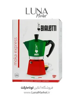 موکاپات بیالتی مدل تریکالر ۶ کاپ