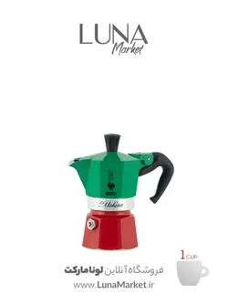 موکاپات بیالتی مدل تریکالر ۱ کاپ