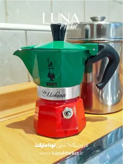 موکاپات بیالتی مدل تریکالر ۱ کاپ