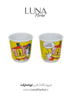 مینی اکسپرس بیالتی ۲ کاپ مدل لیختنشتاین