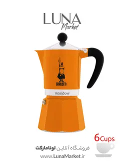 موکاپات بیالتی مدل رینبو ارغوانی 6 کاپ، جدید ترین مدل‌های قهوه ساز در لونا مارکت