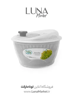 سبزی خشک کن هوبی لایف طوسی