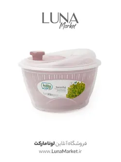 سبزی-خشک-کن-هوبی-لایف-صورتی