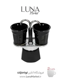 مینی اکسپرس بیالتی ۲ کاپ مشکی به همراه فنجان