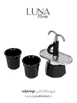 مینی اکسپرس بیالتی ۲ کاپ مشکی به همراه فنجان