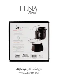 مینی اکسپرس بیالتی ۲ کاپ مشکی به همراه فنجان