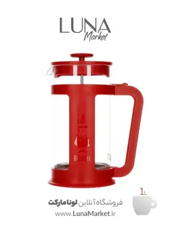 فرنچ پرس بیالتی مدل Smart 1L قرمز