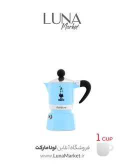 موکاپات بیالتی مدل رینبو آبی روشن ۱ کاپ