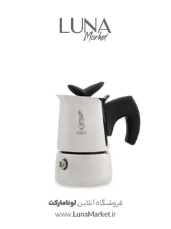 موکاپات بیالتی مدل موسا ۲ کاپ