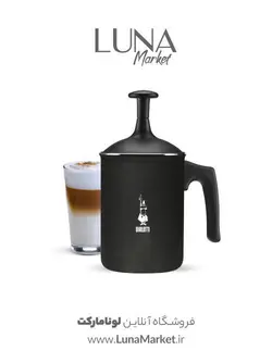 فوم شیر ساز دستی بیالتی 3 کاپ