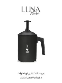 فوم شیر ساز دستی بیالتی 3 کاپ