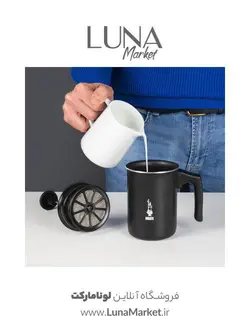 فوم شیر ساز دستی بیالتی 3 کاپ