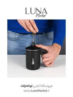 فوم شیر ساز دستی بیالتی 3 کاپ