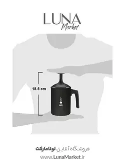 فوم شیر ساز دستی بیالتی 3 کاپ