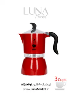 موکاپات بیالتی مدل فیامتا قرمز ۳ کاپ