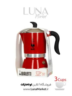 موکاپات بیالتی مدل فیامتا قرمز ۳ کاپ